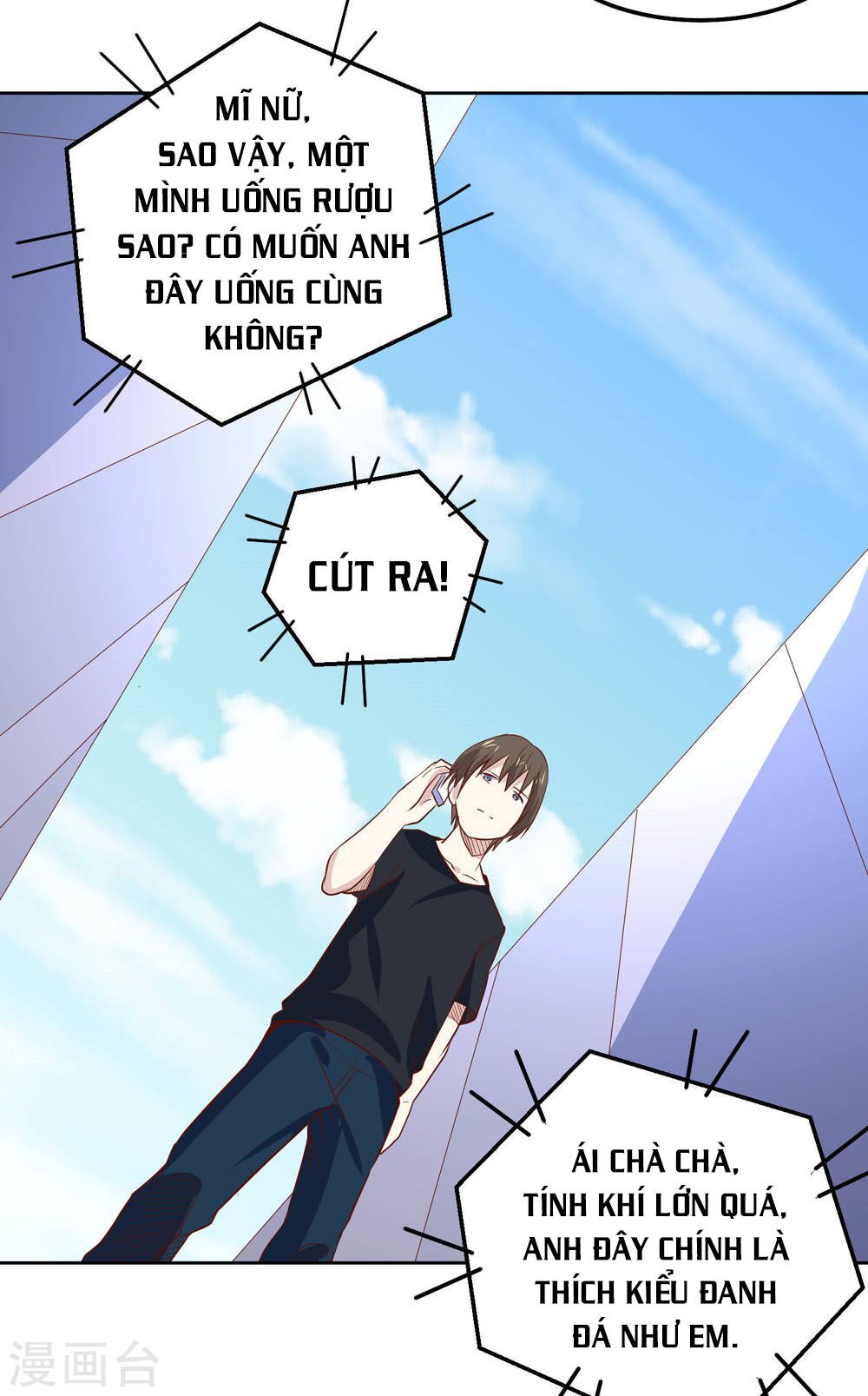 Tay Chơi Thần Cấp: Chapter 82