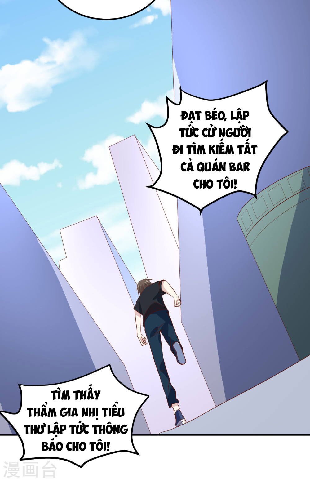 Tay Chơi Thần Cấp: Chapter 82