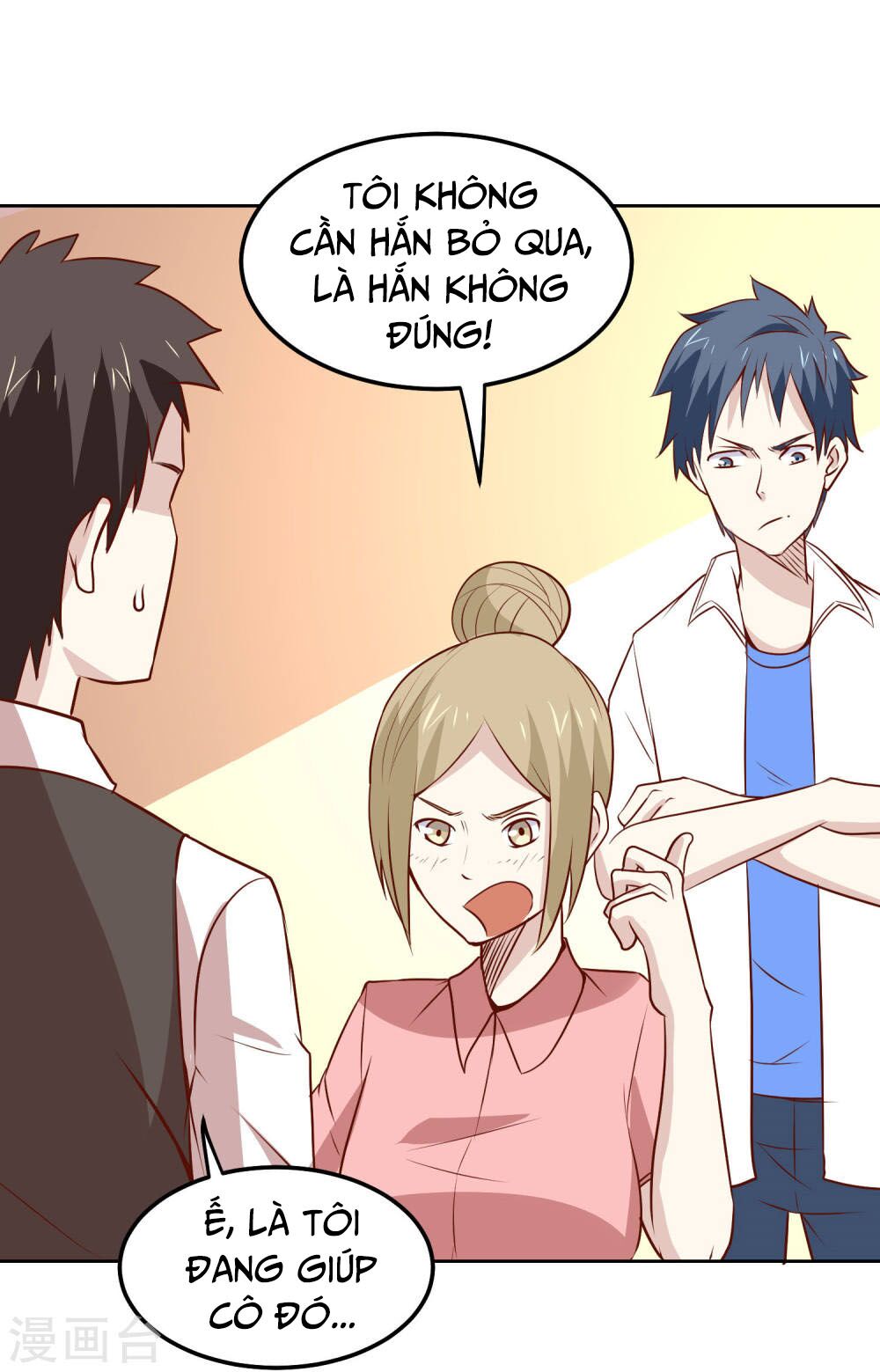 Tay Chơi Thần Cấp: Chapter 82