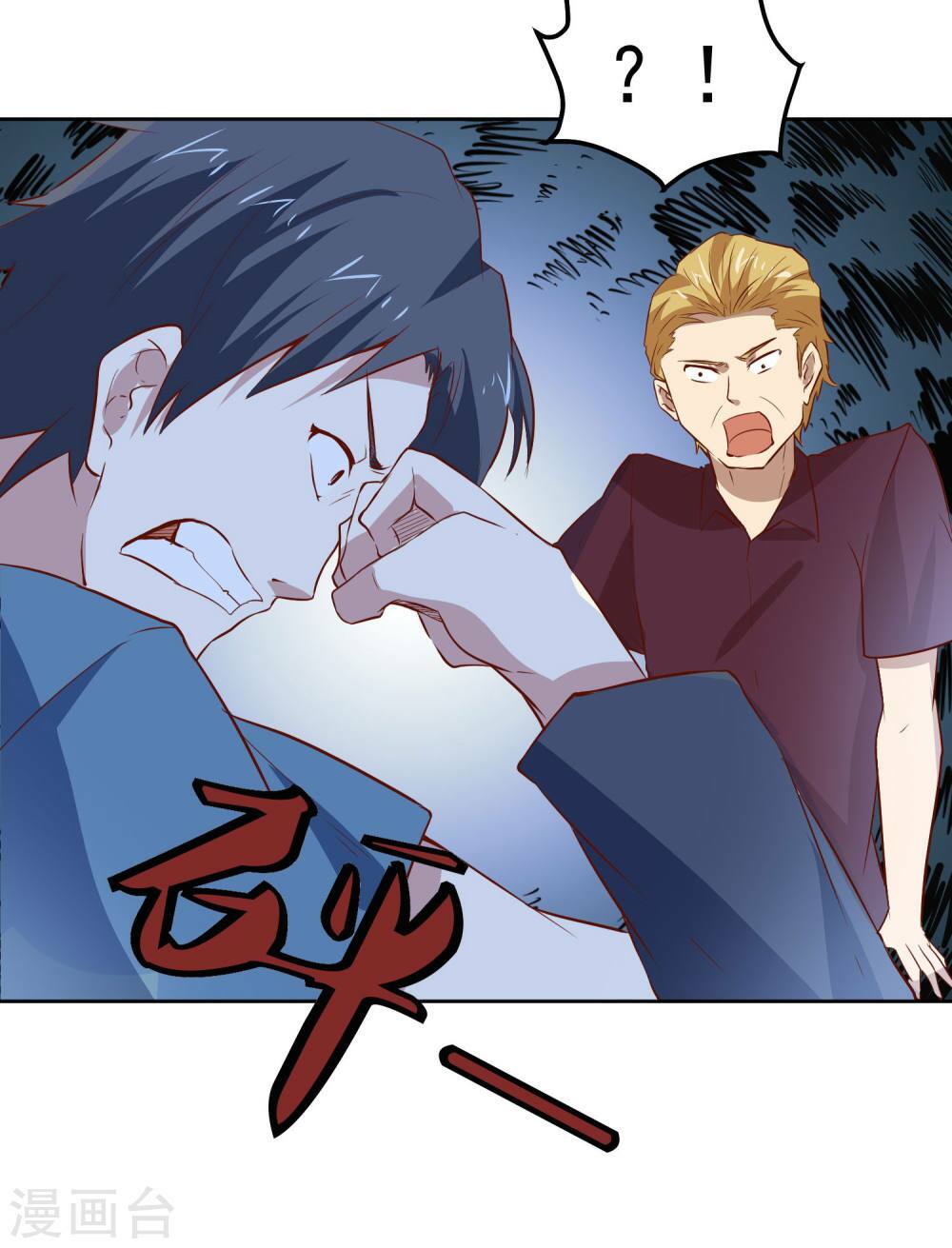 Tay Chơi Thần Cấp: Chapter 85