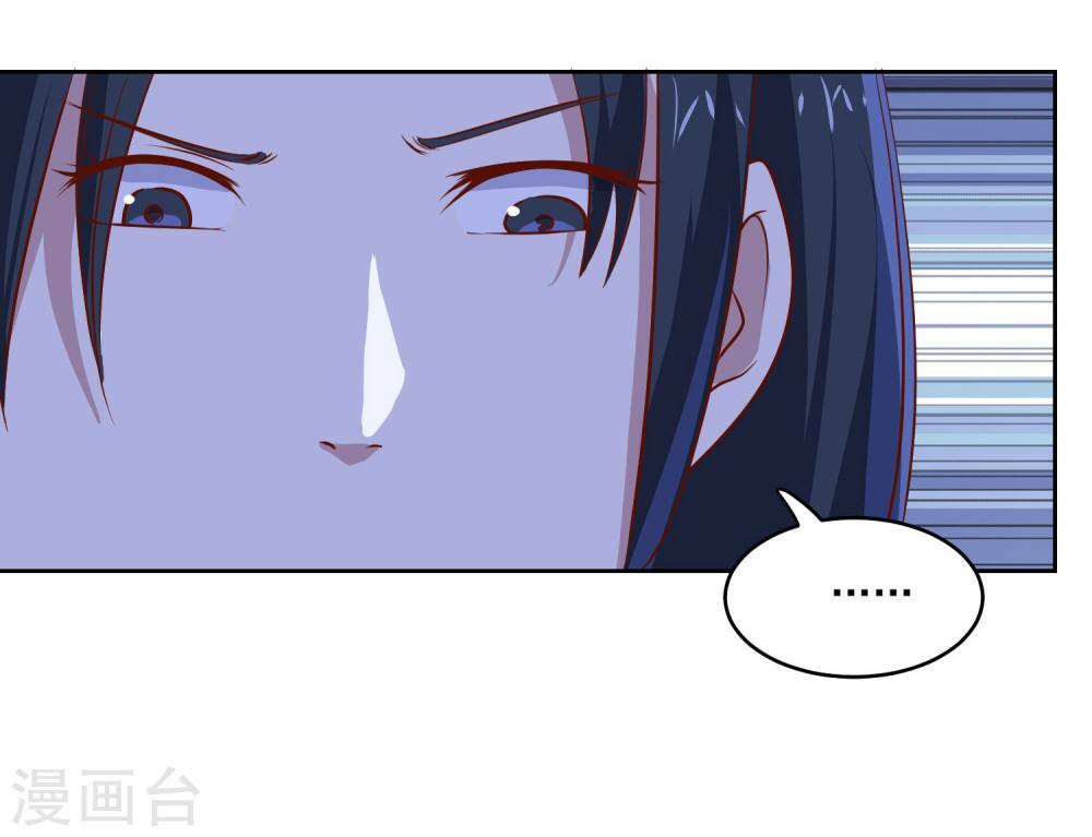 Tay Chơi Thần Cấp: Chapter 88