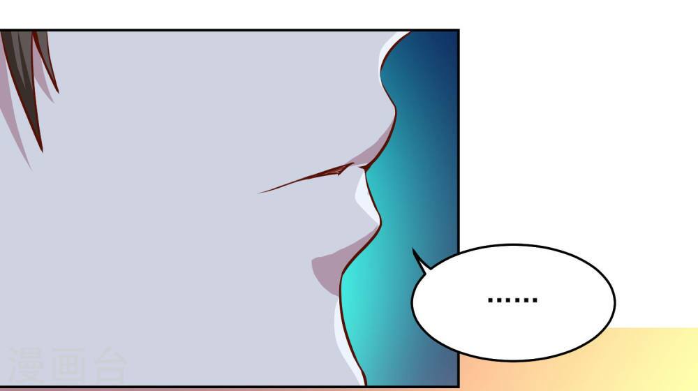 Tay Chơi Thần Cấp: Chapter 88