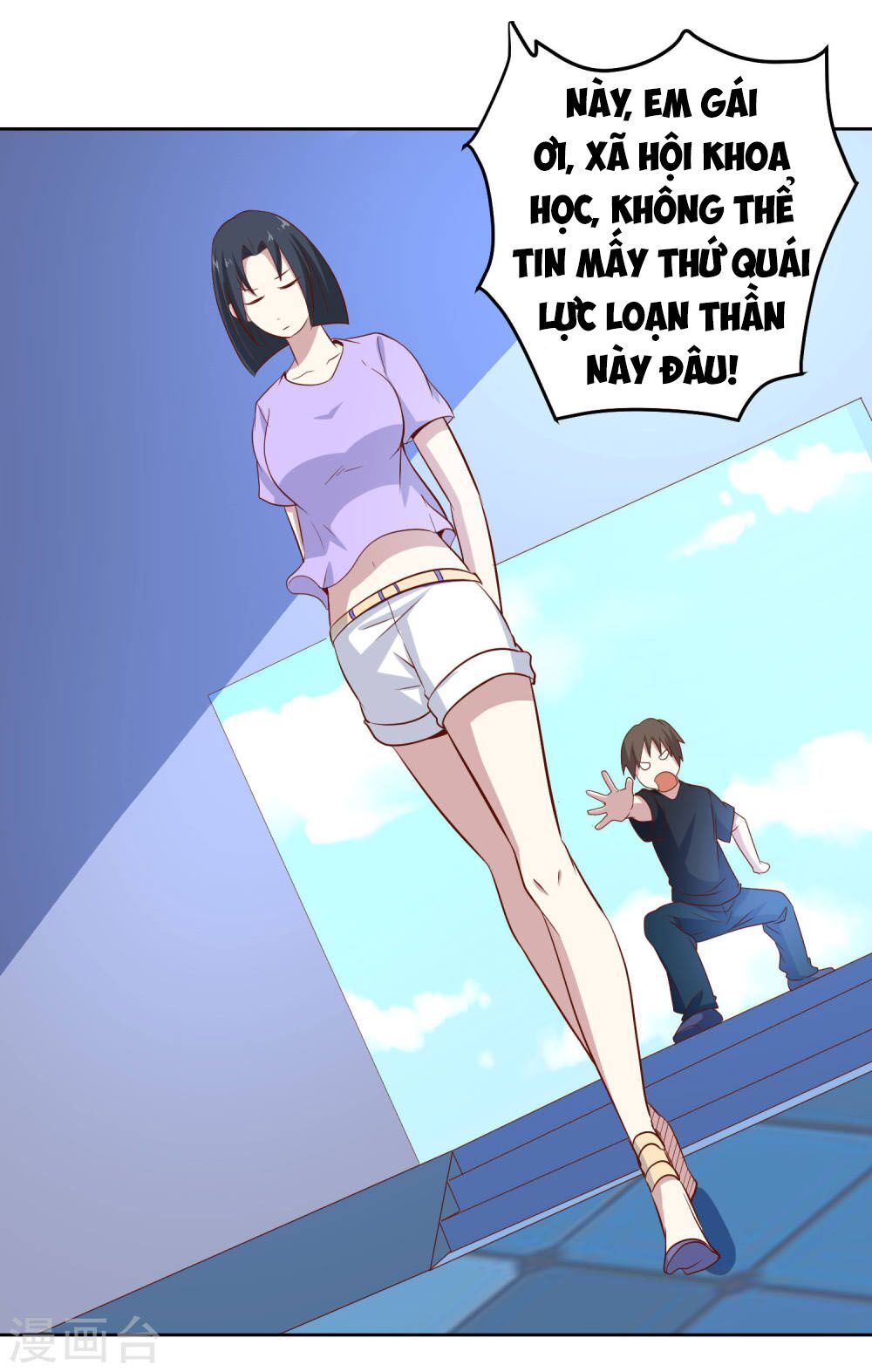 Tay Chơi Thần Cấp: Chapter 88