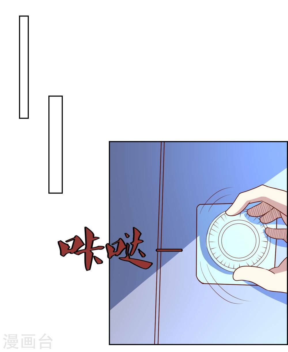 Tay Chơi Thần Cấp: Chapter 88