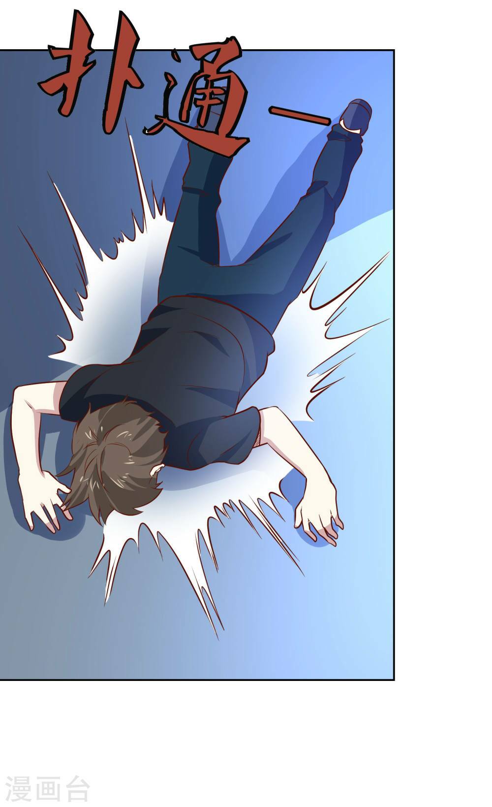 Tay Chơi Thần Cấp: Chapter 90