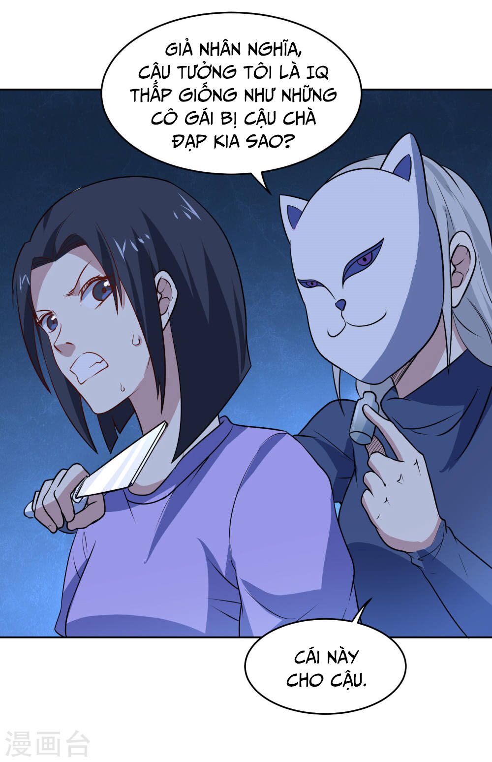 Tay Chơi Thần Cấp: Chapter 90