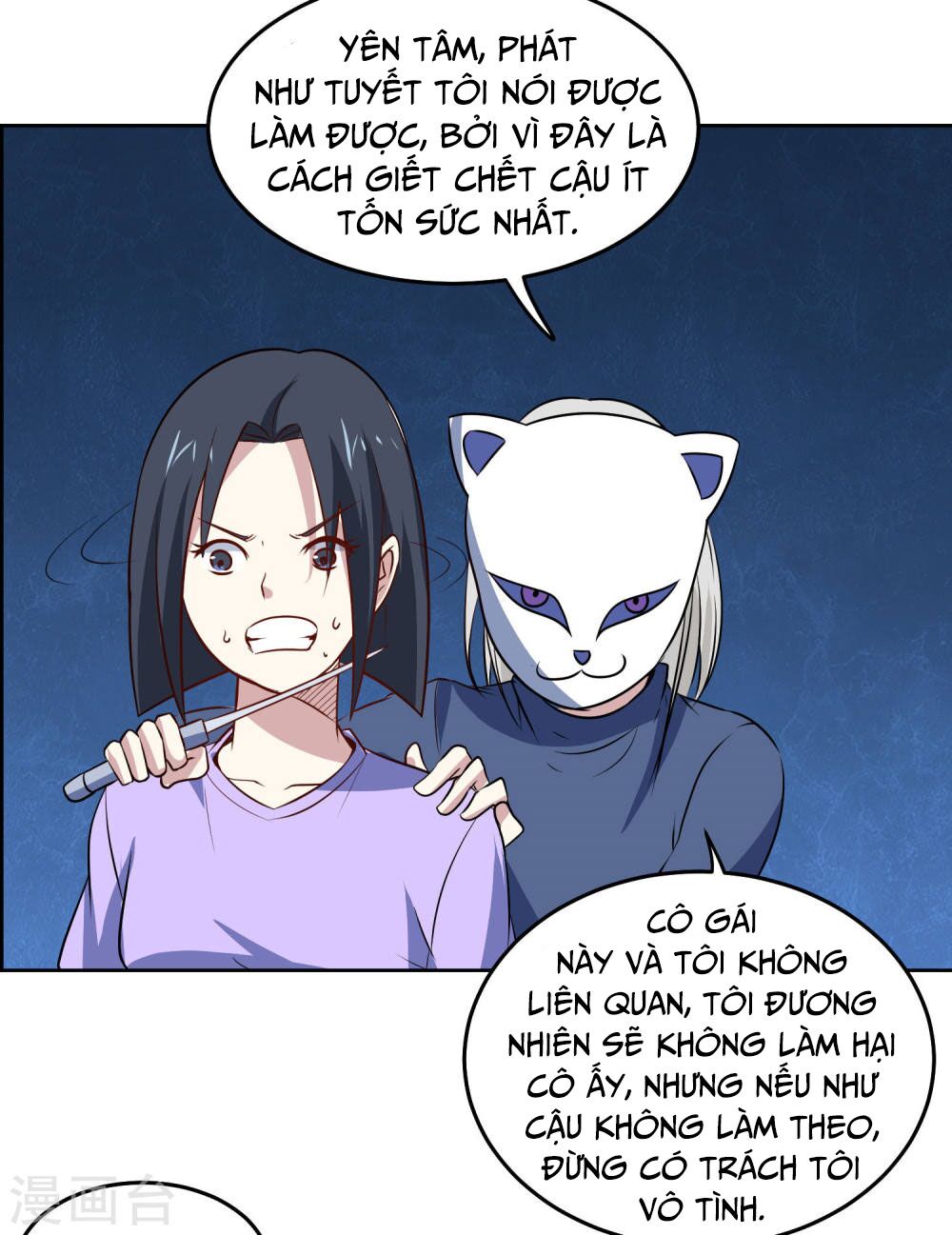 Tay Chơi Thần Cấp: Chapter 90