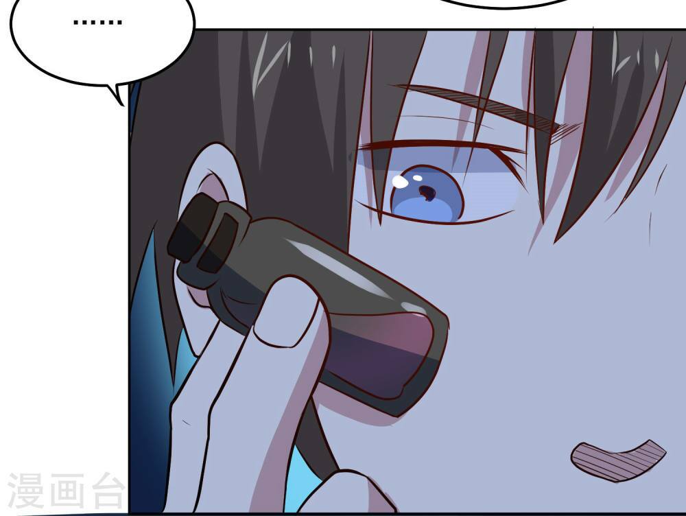Tay Chơi Thần Cấp: Chapter 90
