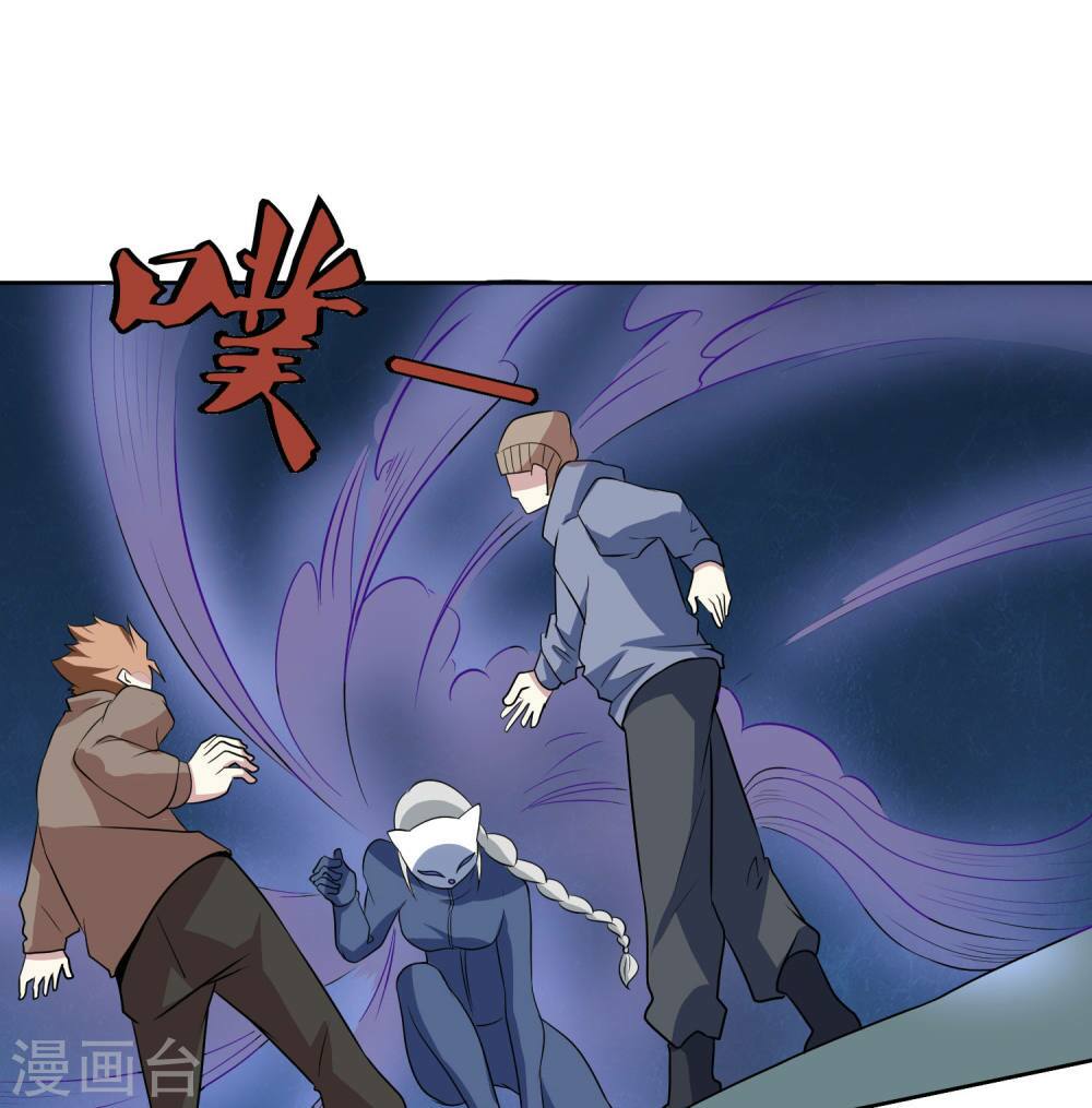 Tay Chơi Thần Cấp: Chapter 93