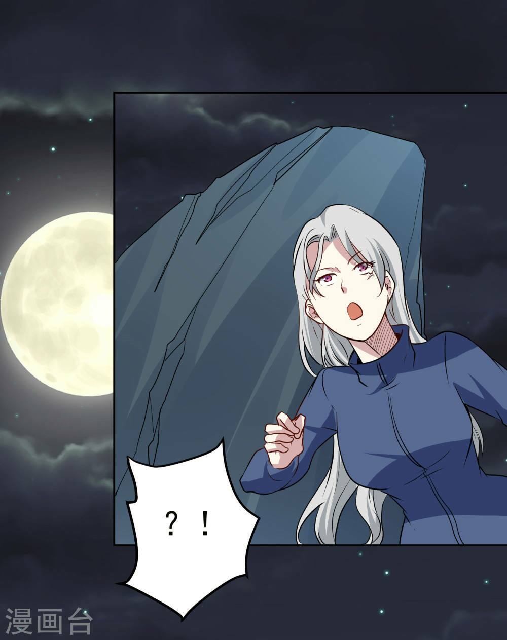 Tay Chơi Thần Cấp: Chapter 93