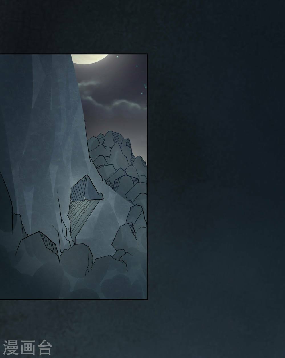 Tay Chơi Thần Cấp: Chapter 94