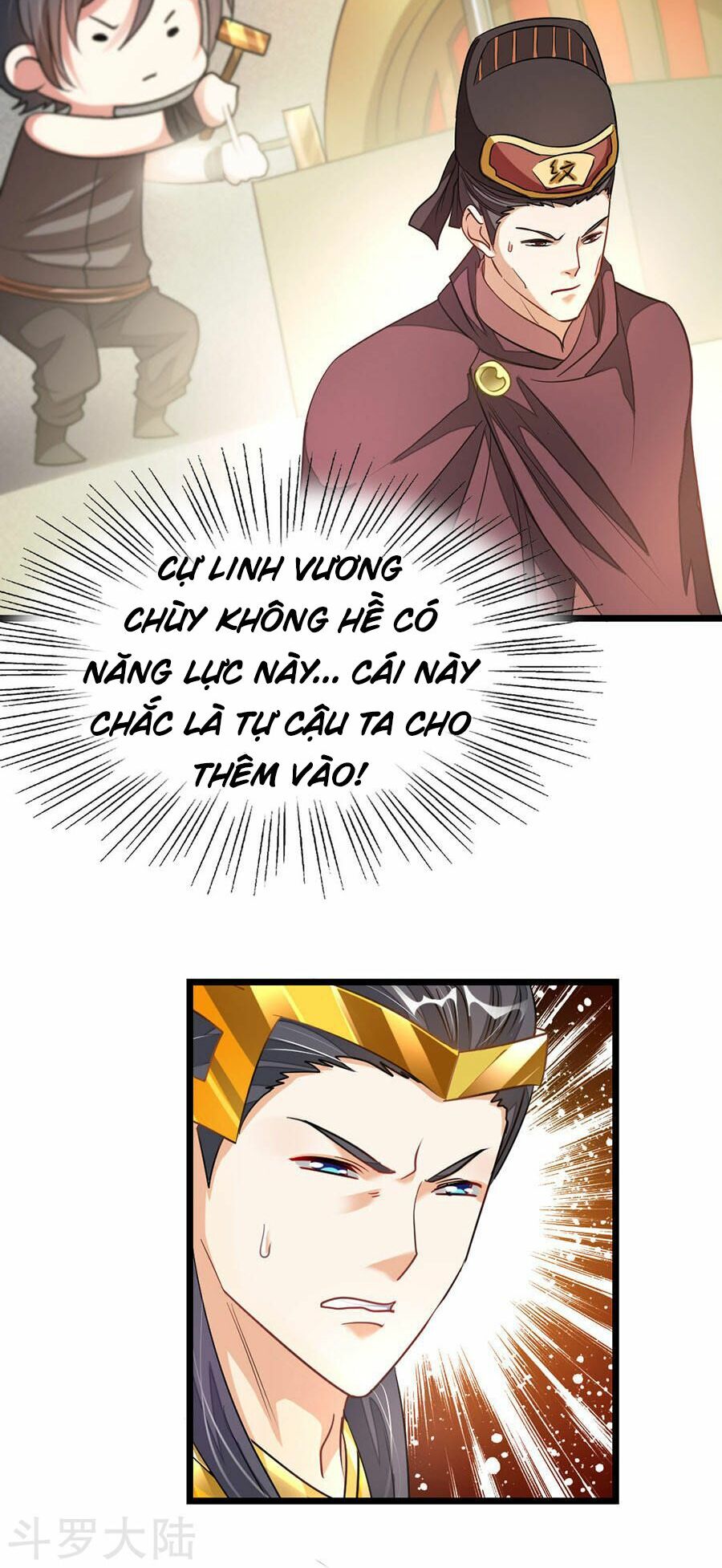 Cửu Dương Thần Vương: Chapter 108