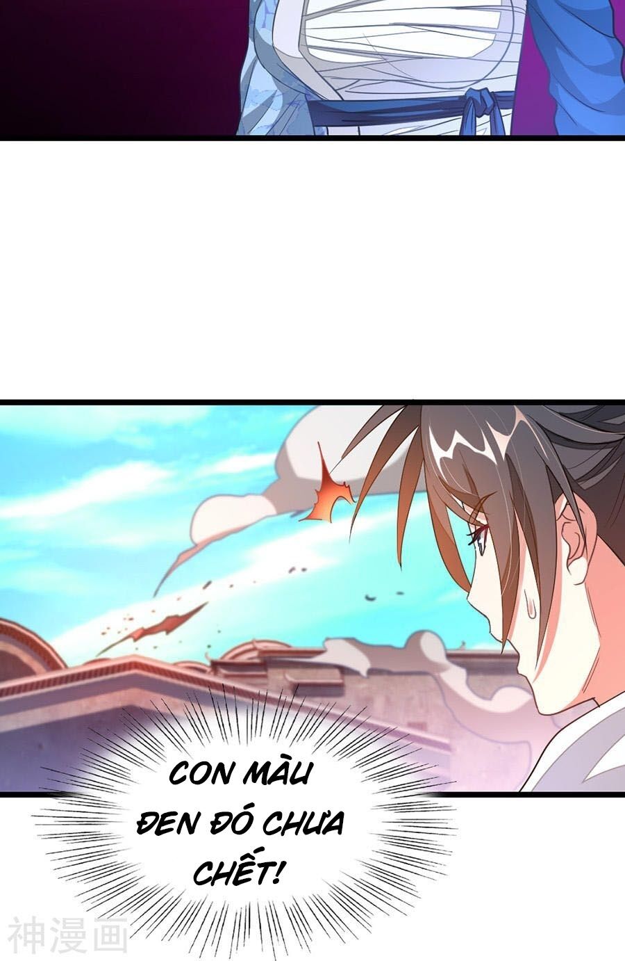 Cửu Dương Thần Vương: Chapter 132