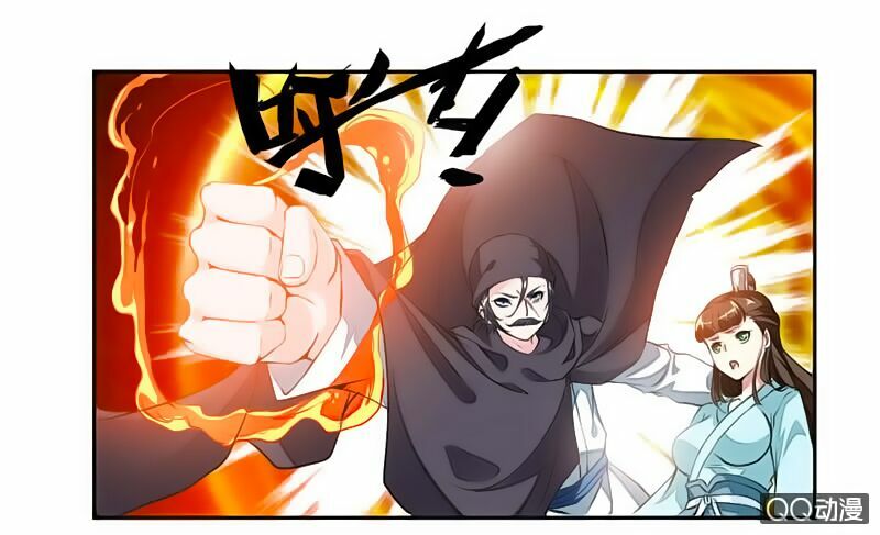 Cửu Dương Thần Vương: Chapter 14