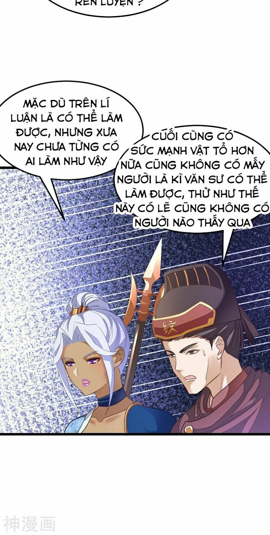 Cửu Dương Thần Vương: Chapter 146