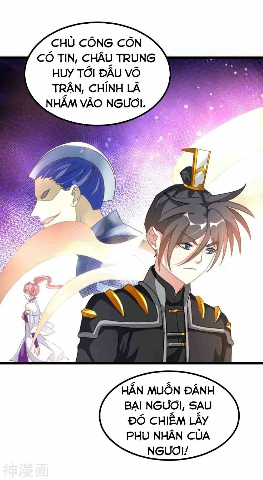 Cửu Dương Thần Vương: Chapter 155