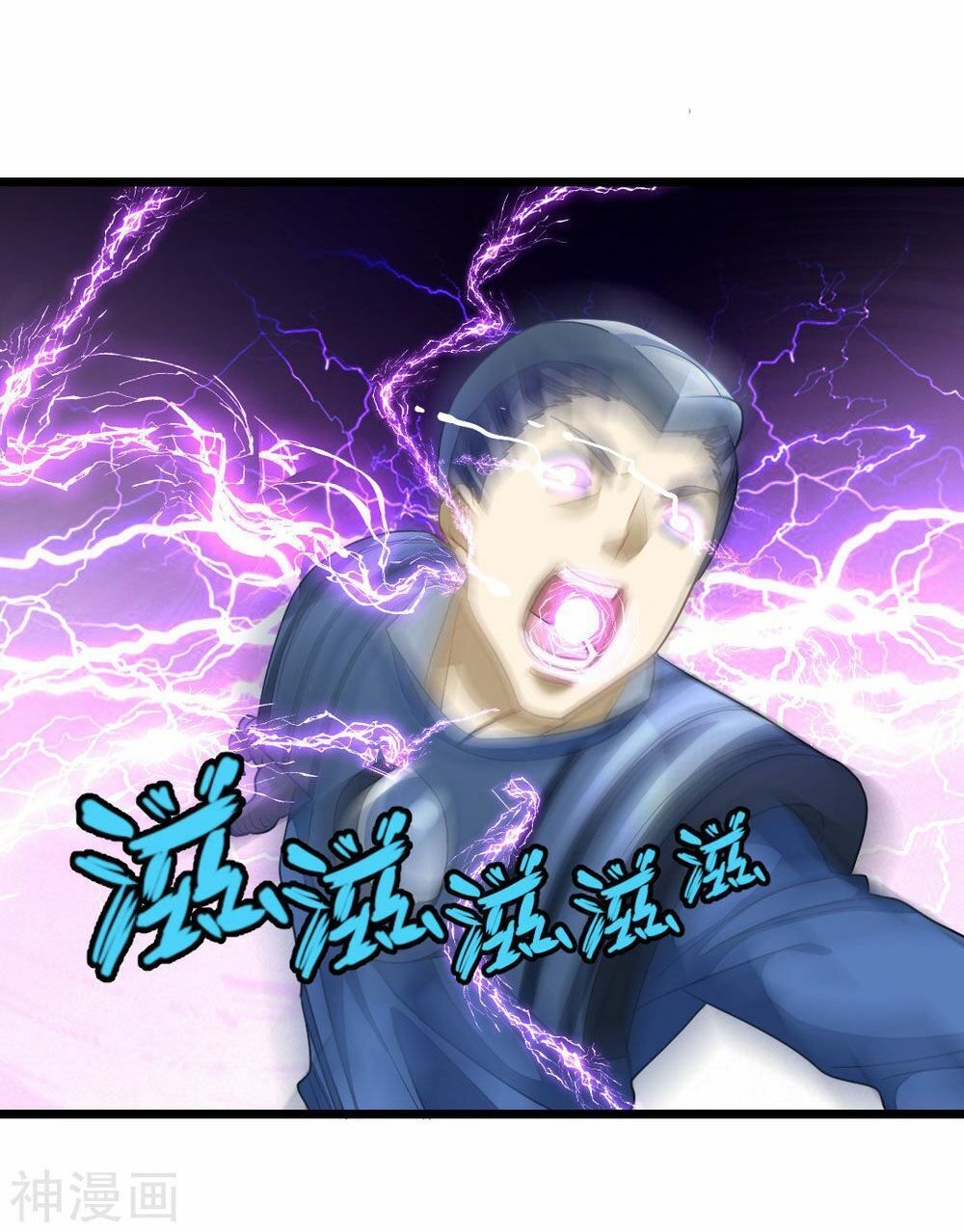 Cửu Dương Thần Vương: Chapter 157