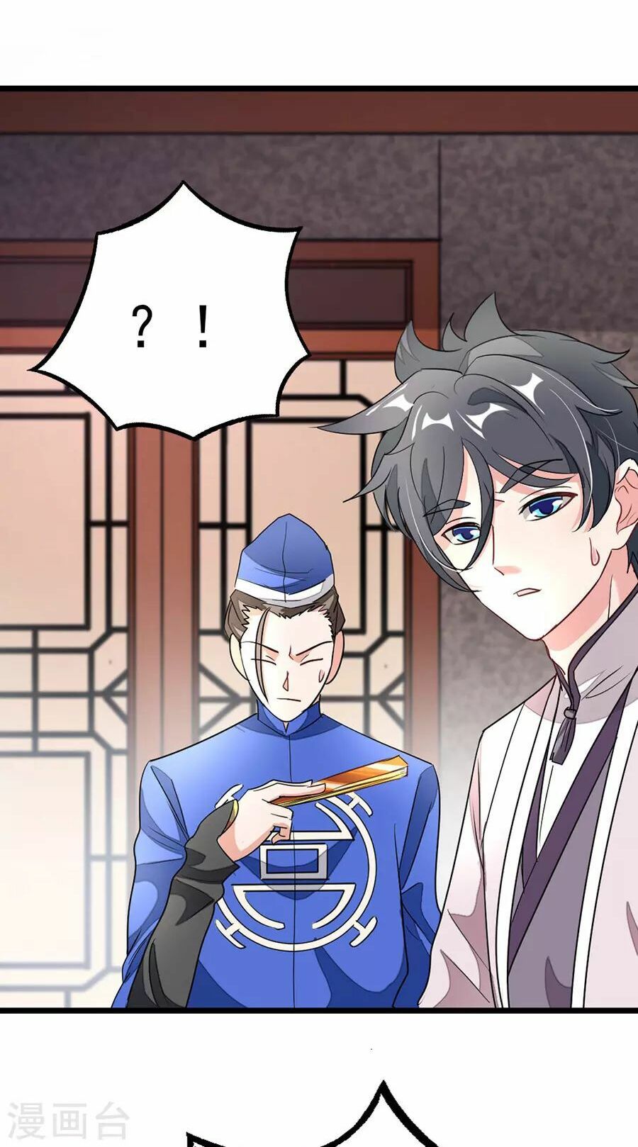 Cửu Dương Thần Vương: Chapter 87
