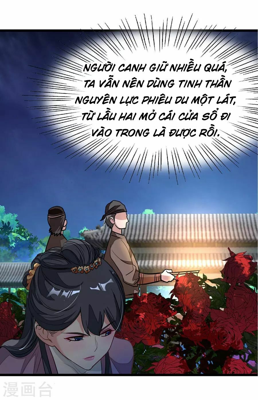 Cửu Dương Thần Vương: Chapter 88