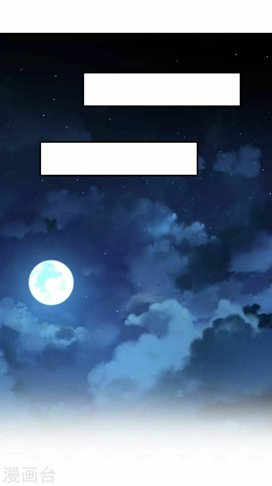 Cửu Dương Thần Vương: Chapter 88