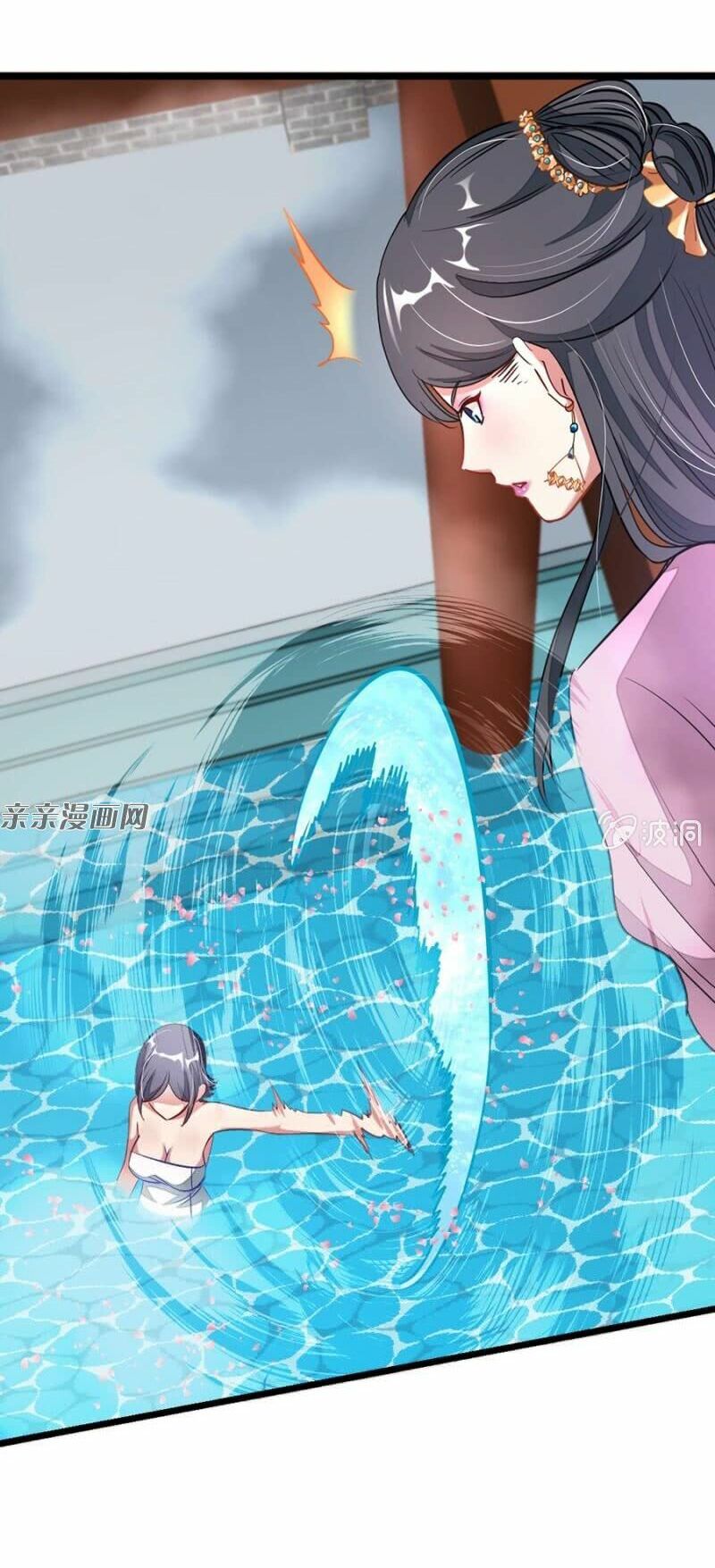 Cửu Dương Thần Vương: Chapter 89