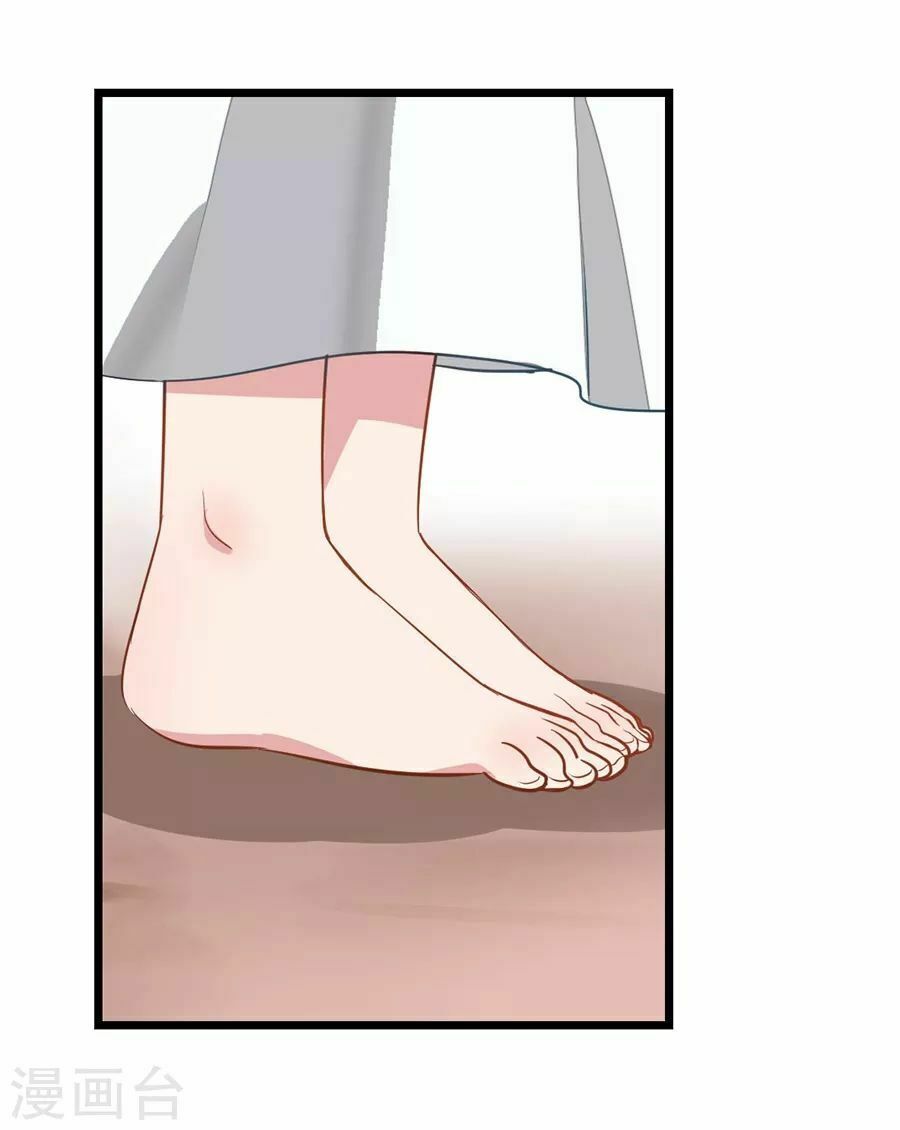 Cửu Dương Thần Vương: Chapter 92