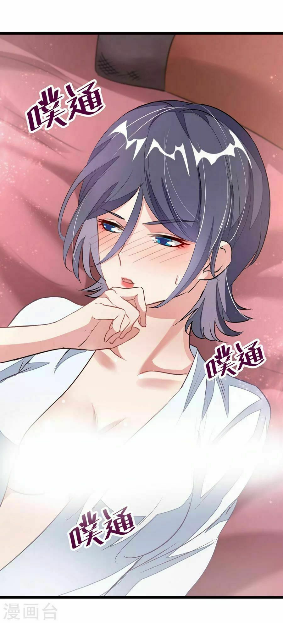Cửu Dương Thần Vương: Chapter 92