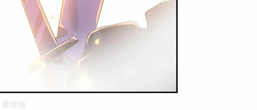 Huynh khống công tước gả không được: Chapter 100