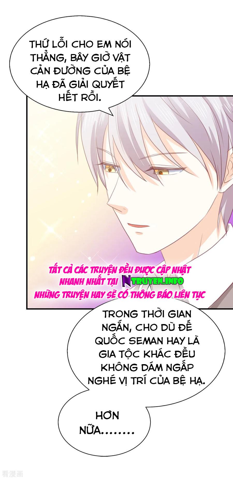 Huynh khống công tước gả không được: Chapter 111.1