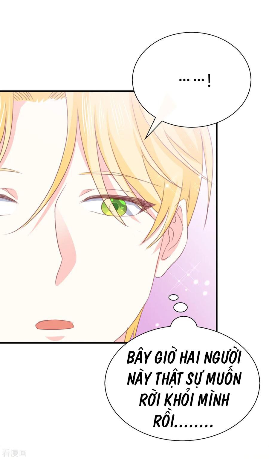 Huynh khống công tước gả không được: Chapter 111.1