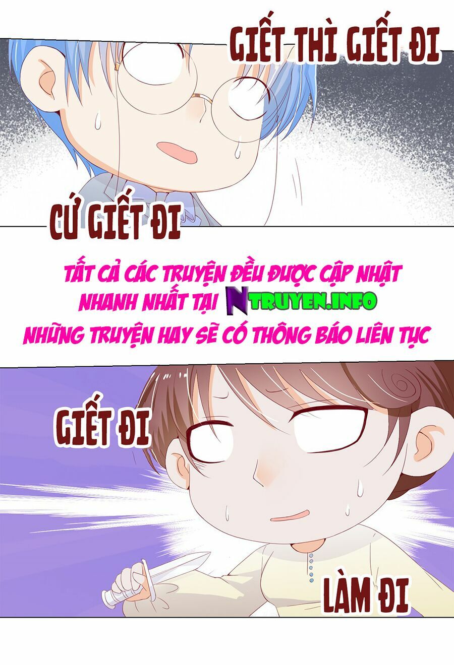 Huynh khống công tước gả không được: Chapter 15.1
