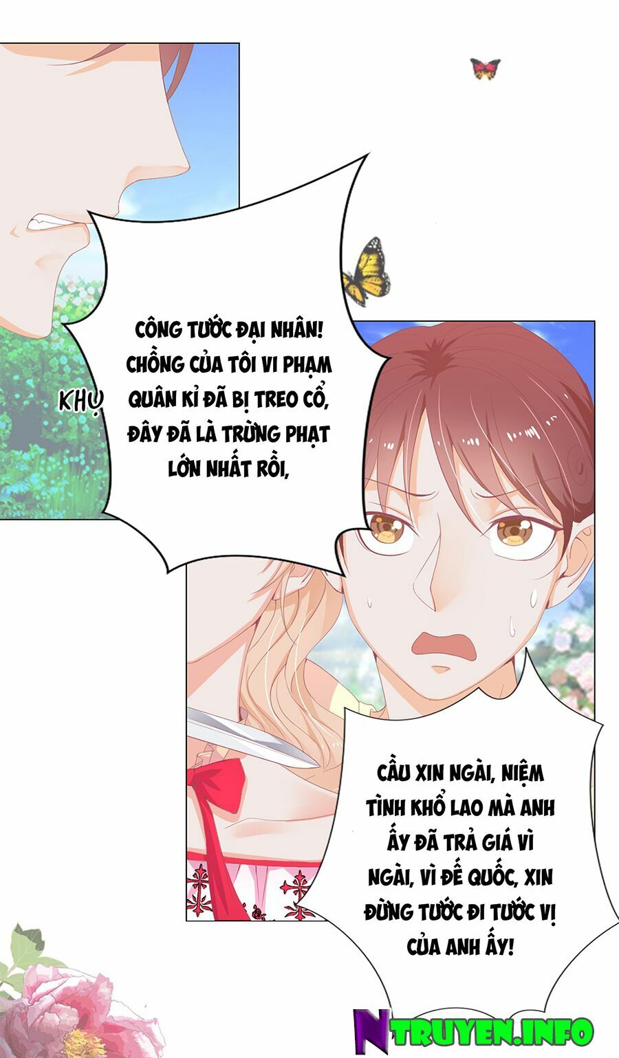 Huynh khống công tước gả không được: Chapter 15.1
