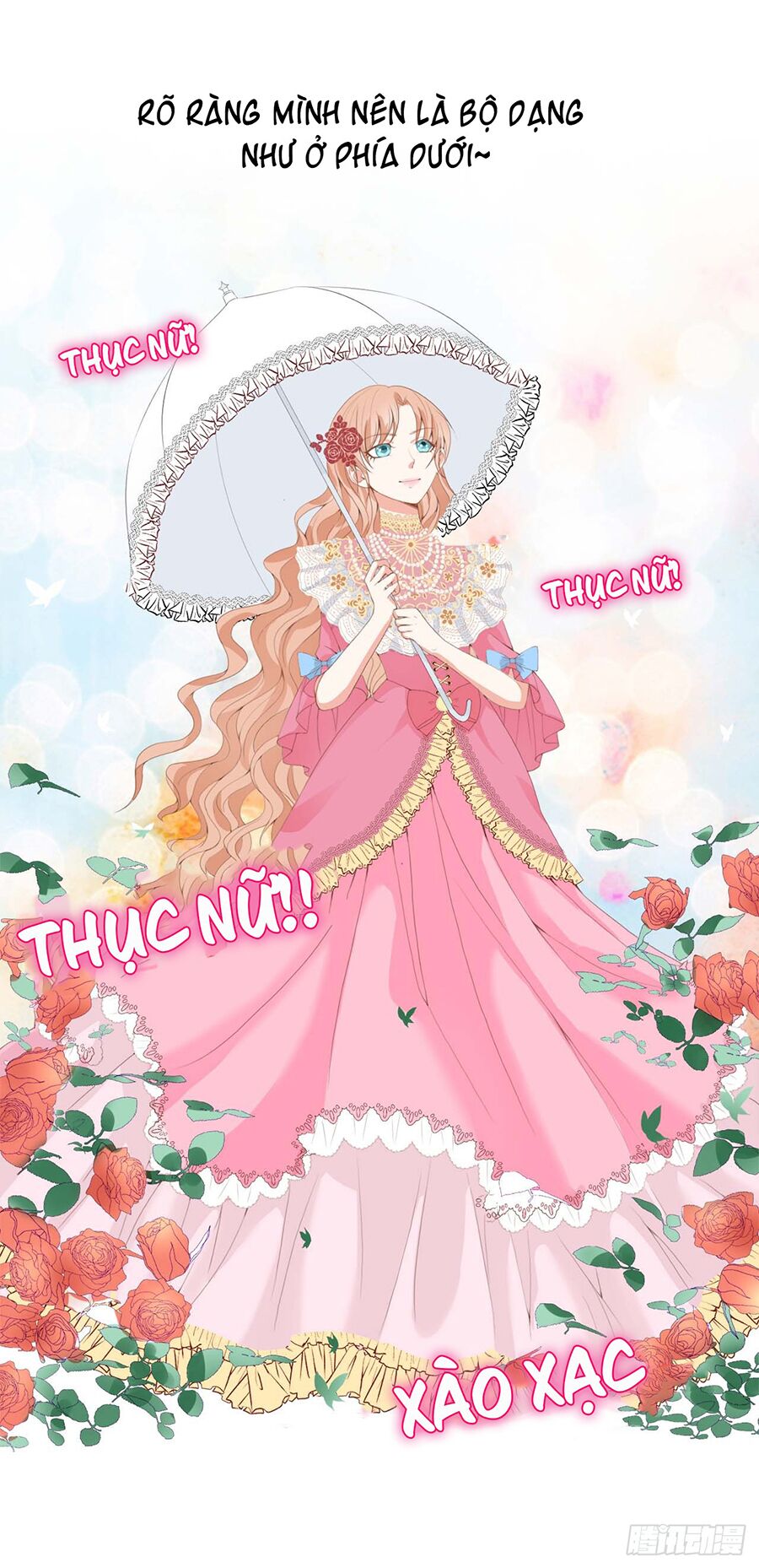 Huynh khống công tước gả không được: Chapter 17.1