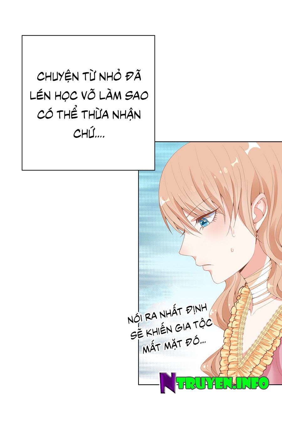 Huynh khống công tước gả không được: Chapter 17.1