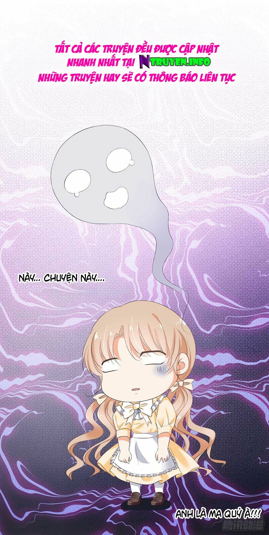 Huynh khống công tước gả không được: Chapter 21.1