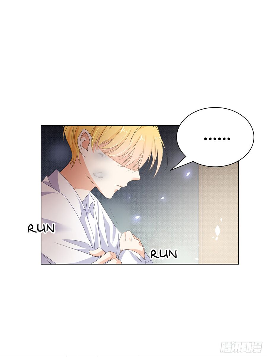 Huynh khống công tước gả không được: Chapter 21.2