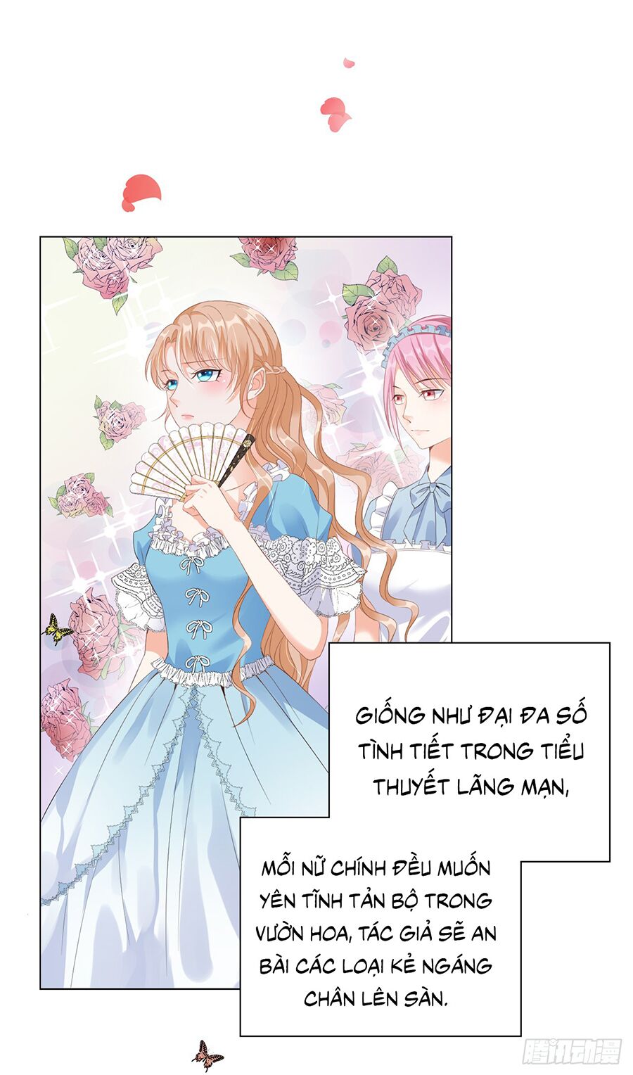 Huynh khống công tước gả không được: Chapter 23.1