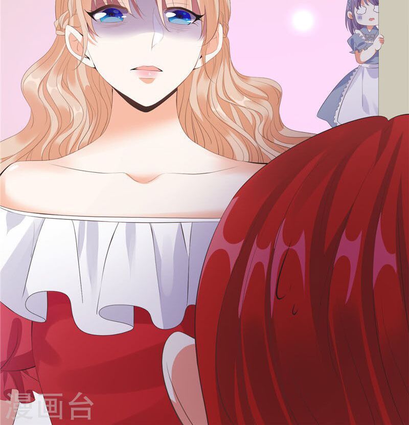 Huynh khống công tước gả không được: Chapter 32