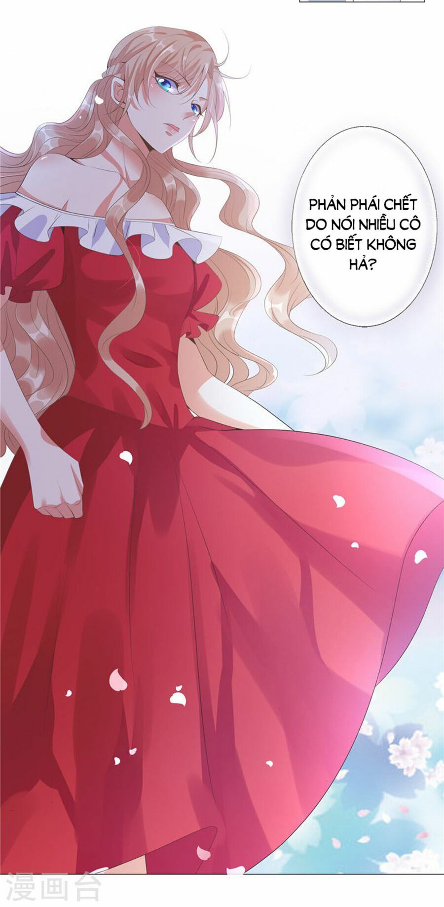 Huynh khống công tước gả không được: Chapter 33.1