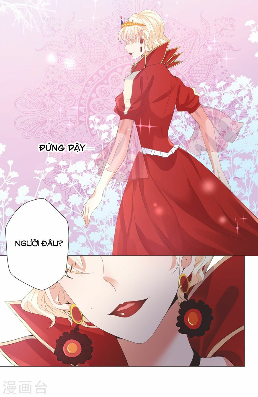 Huynh khống công tước gả không được: Chapter 33.1