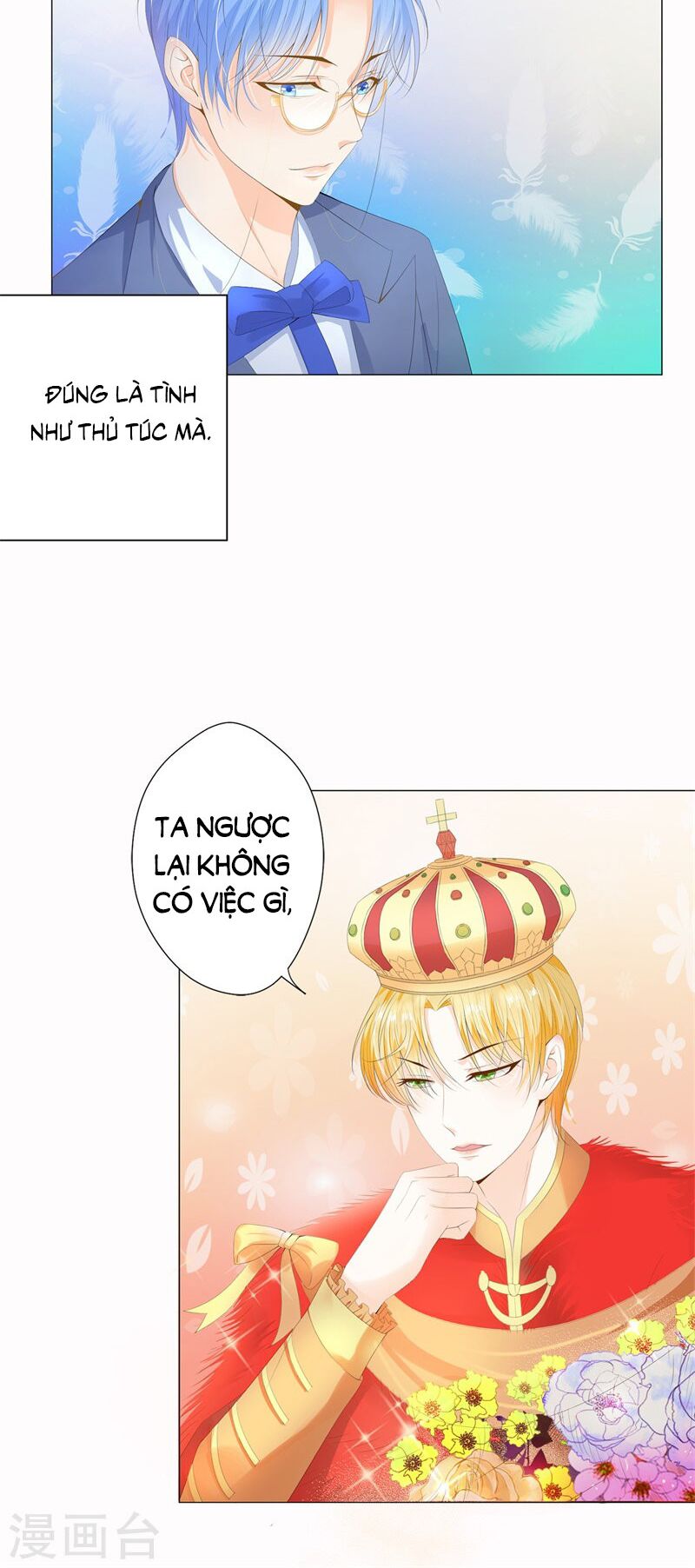 Huynh khống công tước gả không được: Chapter 36