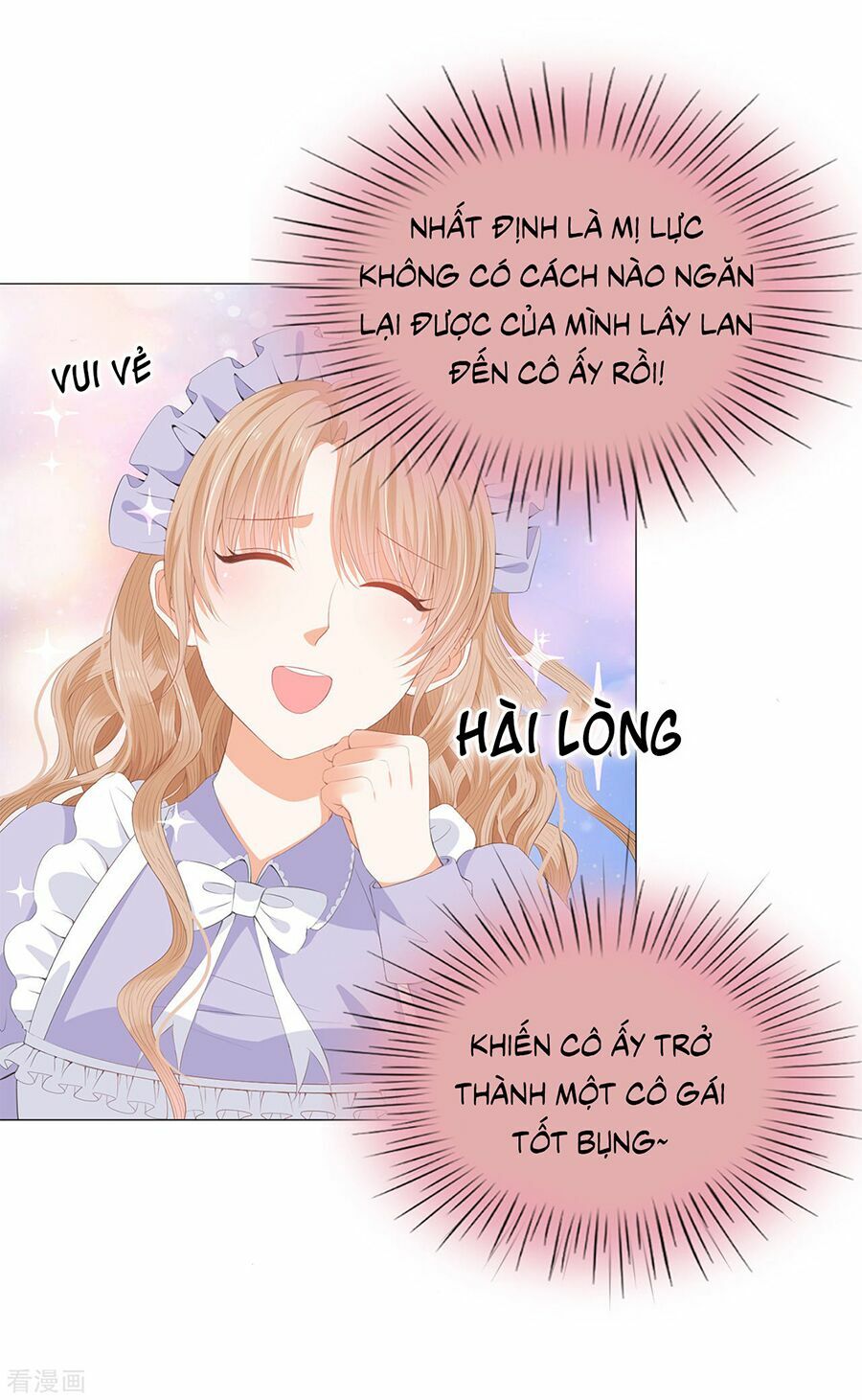 Huynh khống công tước gả không được: Chapter 40