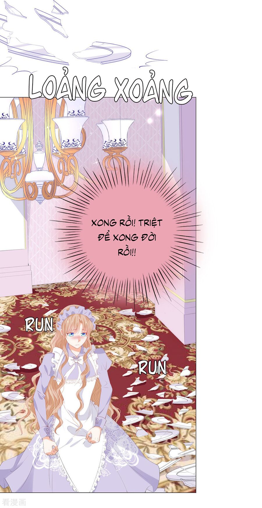 Huynh khống công tước gả không được: Chapter 41.2