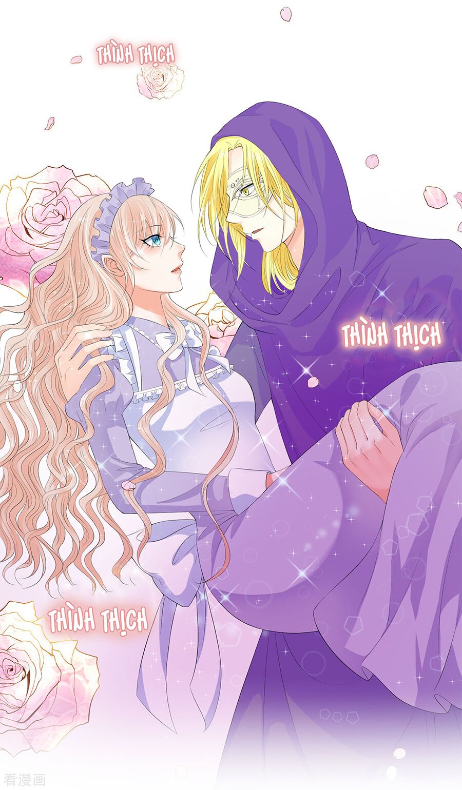 Huynh khống công tước gả không được: Chapter 41.2