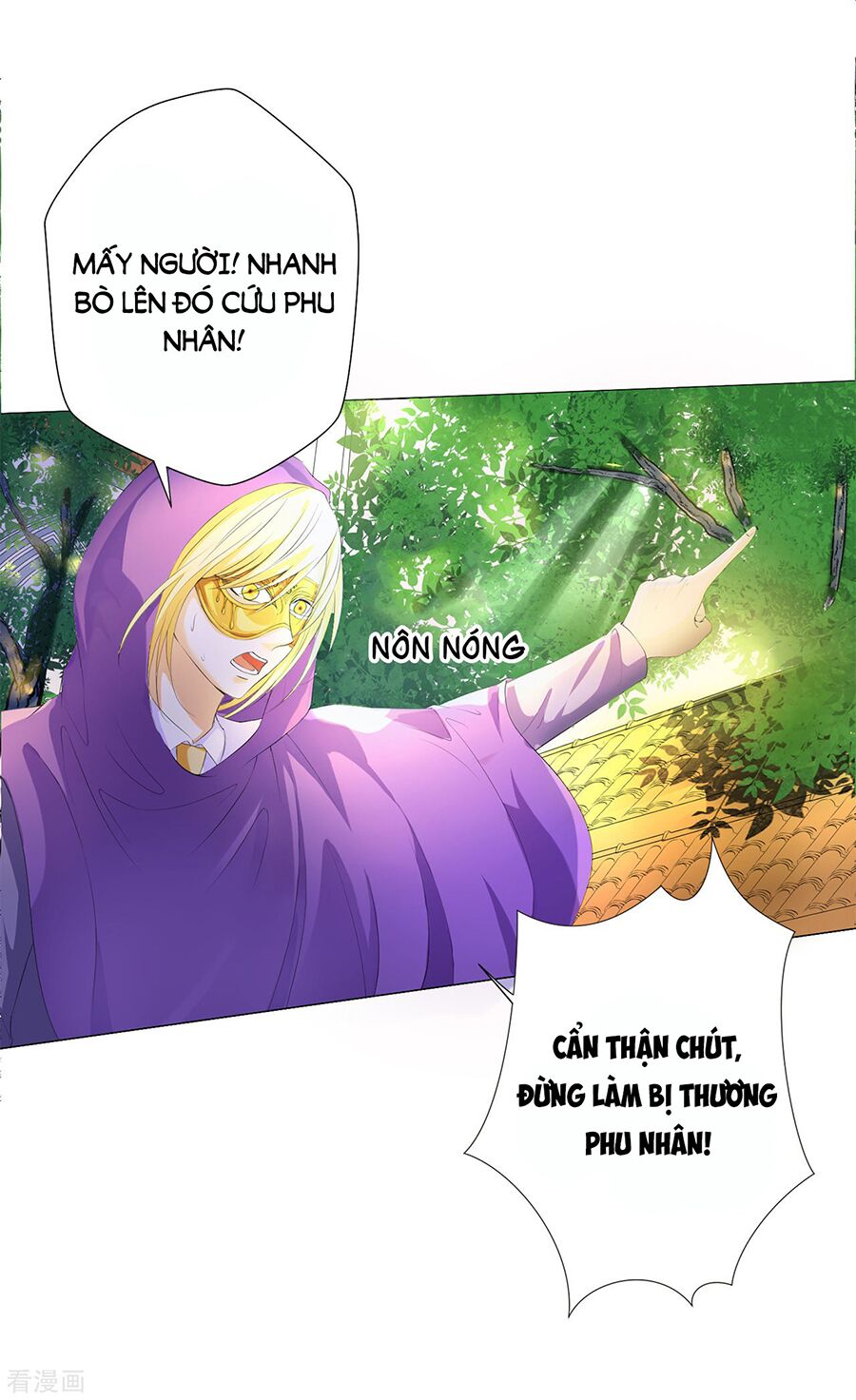 Huynh khống công tước gả không được: Chapter 42