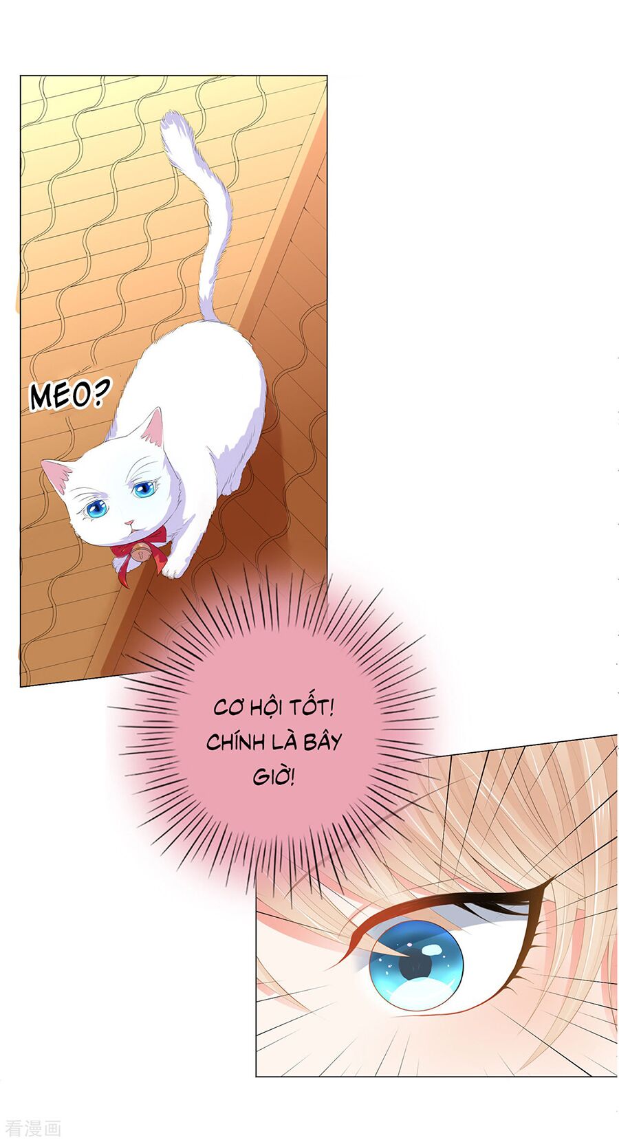 Huynh khống công tước gả không được: Chapter 42