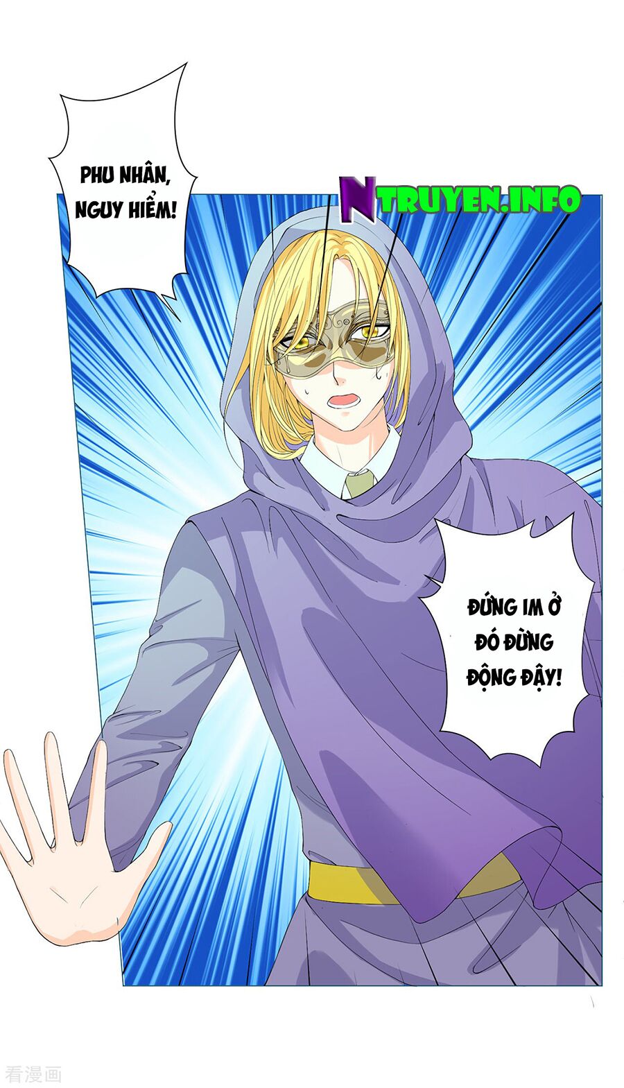 Huynh khống công tước gả không được: Chapter 42