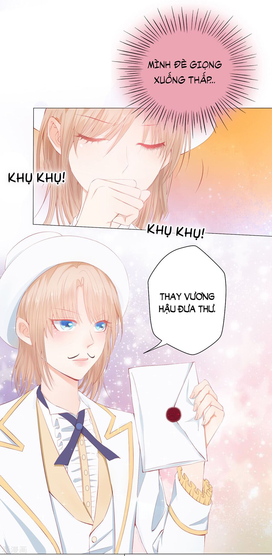 Huynh khống công tước gả không được: Chapter 45.2