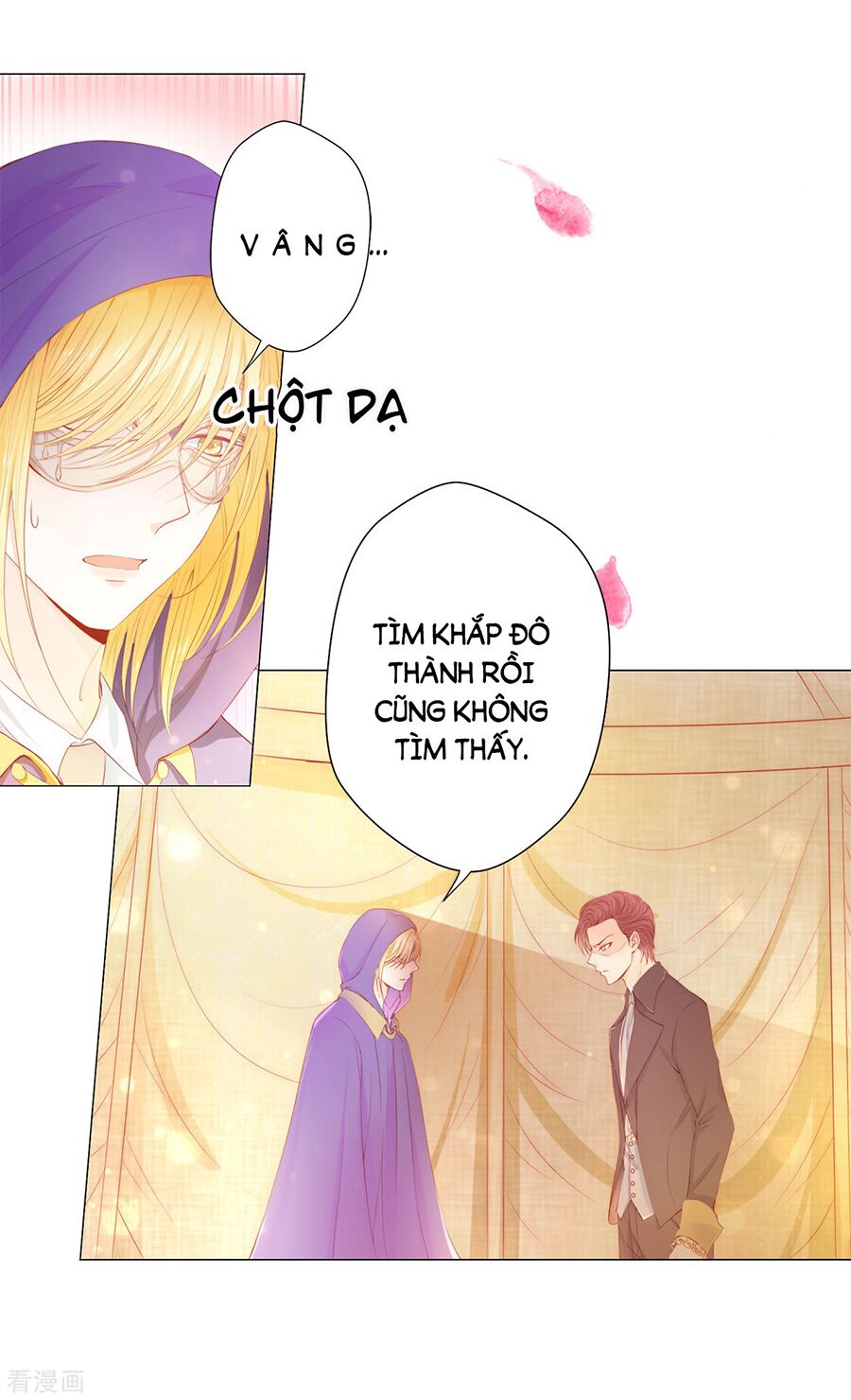 Huynh khống công tước gả không được: Chapter 46