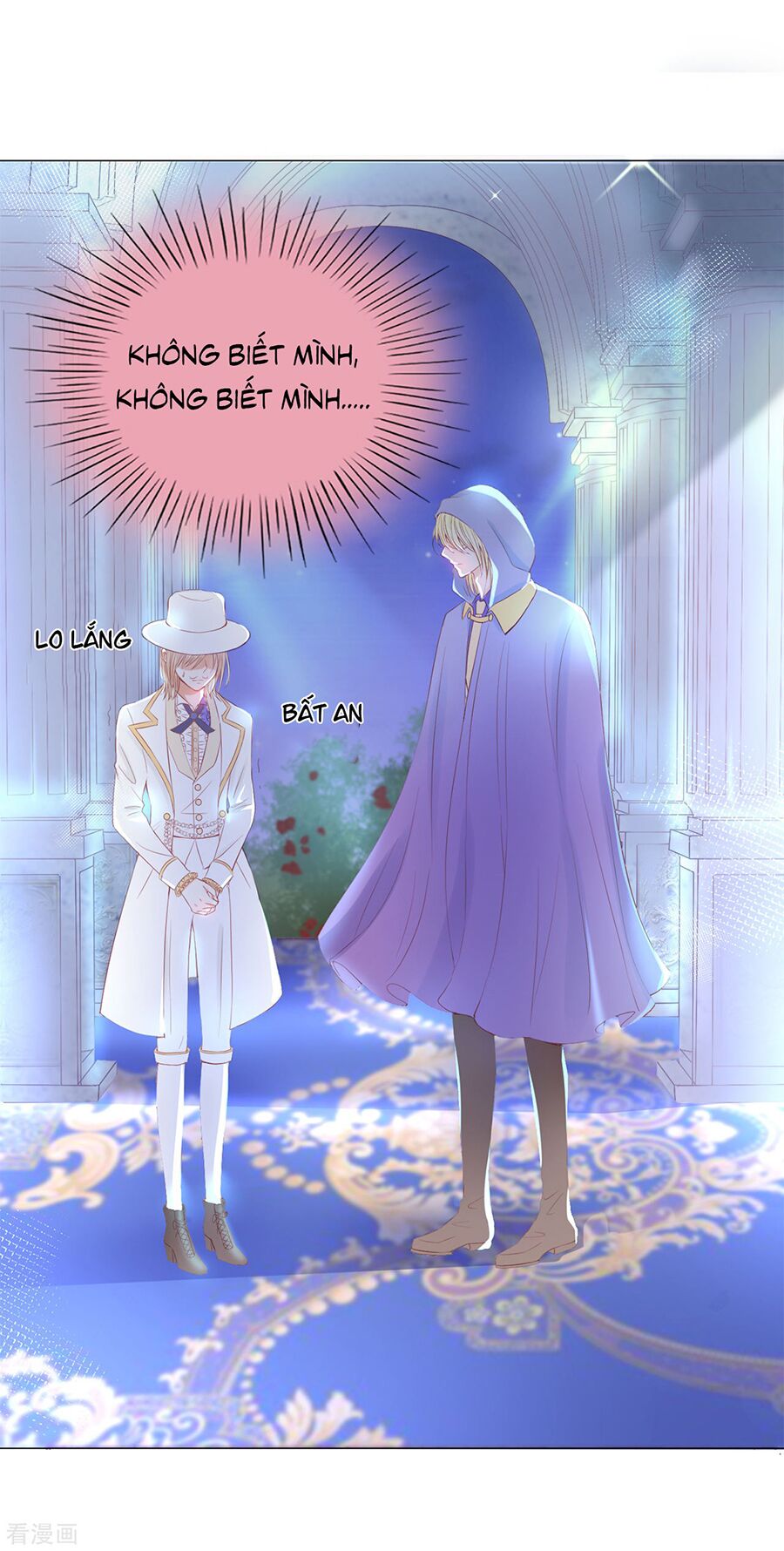 Huynh khống công tước gả không được: Chapter 46